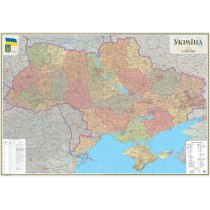 Карта. Україна. Політико-адміністративна 272х193 см