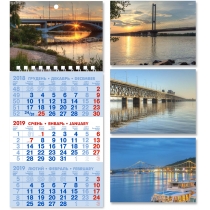 Календар квартальний настінний 2019 "Малий" (асорті)
