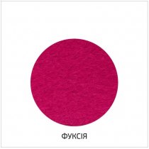 Фетр листковий (поліестер), 29,7х42 см, Фуксія, 180г/м2, ROSA TALENT