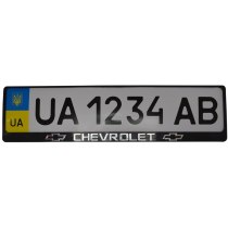 Рамка номер. знаку пластик з об'ємними літерами Chevrolet (2шт)