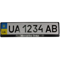 Рамка номер. знаку пластик з об'ємними літерами Mercedes-Benz (2шт)