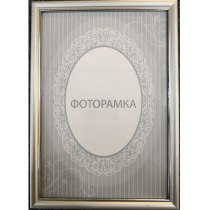 Рамка для фото Арт-Сервис 30х40 см лед