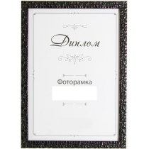 Рамка для фото Арт-Сервис 30х40 см черная