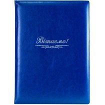 Папка тиснение серебром  "Поздравляем", Nebraska, синяя