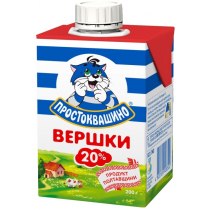 Вершки стерилізовані Простоквашино 20 %  200 г