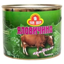 Тушенка говядина Пан Іван Армейская ж/б, 525г