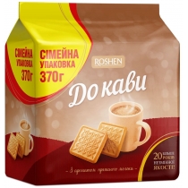 Цукрове печиво До кави пряжене молоко 370г /13шт