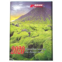 Календар настільний перекидний 2020 р., КВ-15