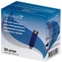 Тест-смужки для глюкометра Longevita (50 шт.)