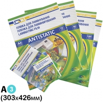 Плівка для ламінації ПЕТ, антистатик, A3 (303х426), 250 мкмYLG-ANTISTATIC, уп/100шт