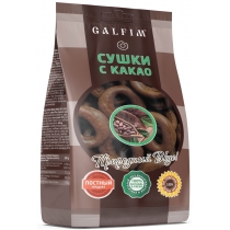 Сушки з какао Galfim 0,200 кг
