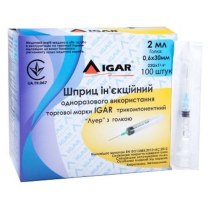 Шприц инъек. однор. испол. ТМ IGAR трехк. 
