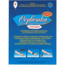 Серветка кровоспинна вуглеволокніста стерильна, 5х10см, №1,н/т