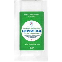Салфетки для обр. ран и ожогов сорбционные стерильные, 6х10см, №6, н/т