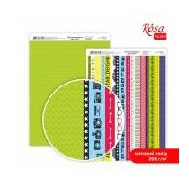 Бумага дизайнерская двусторонняя матовая „Color style“ 7, 21х29,7 см, 200 г/м2, ROSA TALENT