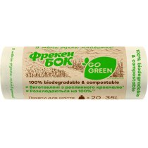 Пакети для сміття ТМ Фрекен Бок Go GREEN, 35л., 20шт.