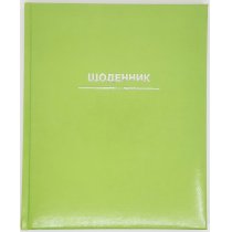 Щоденник шкільний, 165х210 мм, FLASH, тв.пал. 48 арк., колір фісташковий