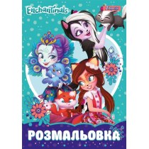 Розмальовка 