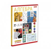 Тетрадь 
