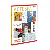 Зошит "ПРЕДМЕТКА", набір 8 зошитів по 48 аркушів, 1Вересня