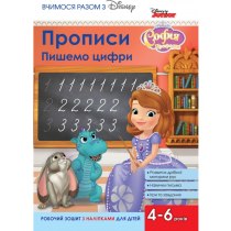 Дитяча книга 