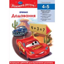 Дитяча книга 