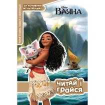 Дитяча книга 