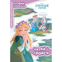 Дитяча книга 