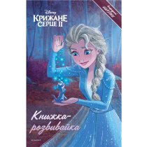 Дитяча книга 