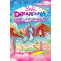 Дитяча книга 