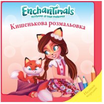 Дитяча книга 