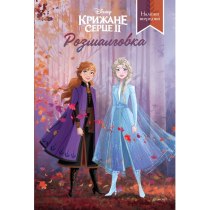 Дитяча книга 