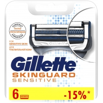 Змінні касети Gillette Skinпuard Sensitive, 6 шт.