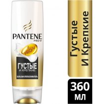 Бальзам-ополіскувач Pantene Pro-V Густі та міцні 360 мл