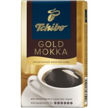 Кава мелена Tchibo Gold Mokka 250 г