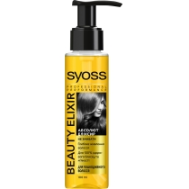 Олія SYOSS Beauty Elixir для пошкодженого волосся 100 мл