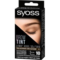Стойкая краска для бровей SYOSS Brow Tint 4-1 Темно-каштановый 17 мл