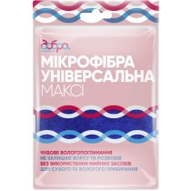 Універсальна серветка з мікрофібри Добра Господарочка Максі, 50х60 см