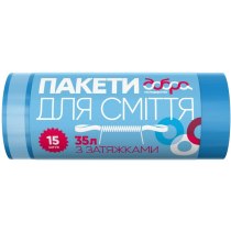 Пакети для сміття ТМ Добра Господарочка, з затяжками 51смх53см,14мкм, кольоровi, 35 л., 15 шт