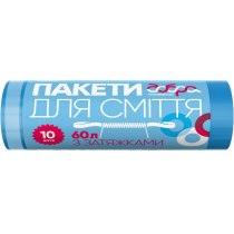 Пакети для сміття ТМ Добра Господарочка, з затяжками, 60 см х 66 см, 20мкм сині, 60л., 10 шт