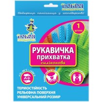 Рукавичка-прихватка силіконова 1 шт ТМ "Добра господарочка"