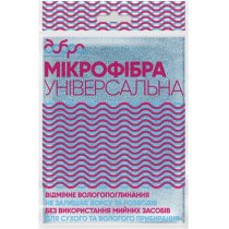 Серветка з мікрофібри універсальна ТМ "Добра Господарочка" 1 шт 30 х 30 см