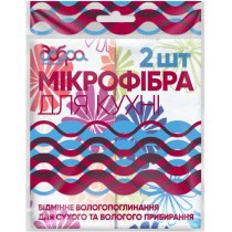 Серветки з мікрофібри для кухні ТМ "Добра Господарочка" 2 шт 35 х 30 см