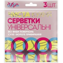 Серветки ТМ Добра Господарочка універсальні «Чиста кухня», 3 шт