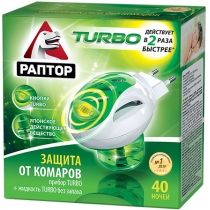 Комплект РАПТОР TURBO: прилад + рідина від комарів без запаху 40 ночей