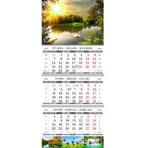 Календар квартальний настінний на 3 пружини 2021 (Природа асорті)