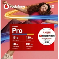 Стартовий пакет "Vodafone". Тариф  SuperNet Pro