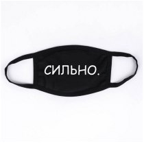 Маска тканевая многократная Manatki с принтом Сильно