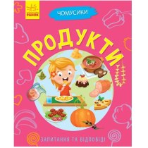 Книжка  A5  м'як. 