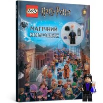 LEGO® Магічний віммельбух